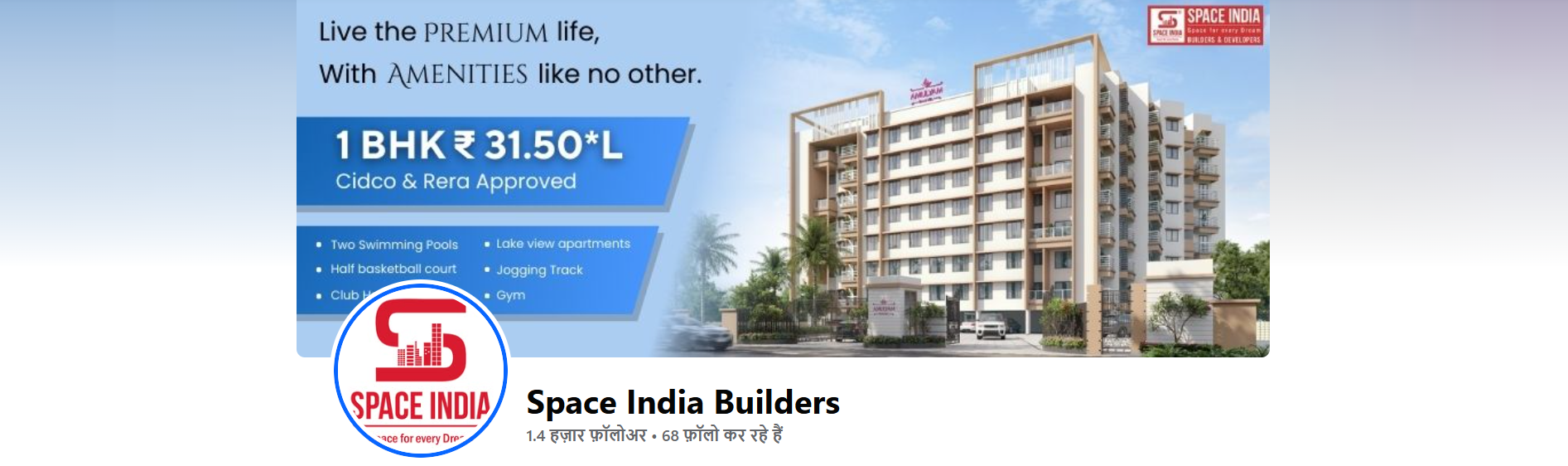 Space India